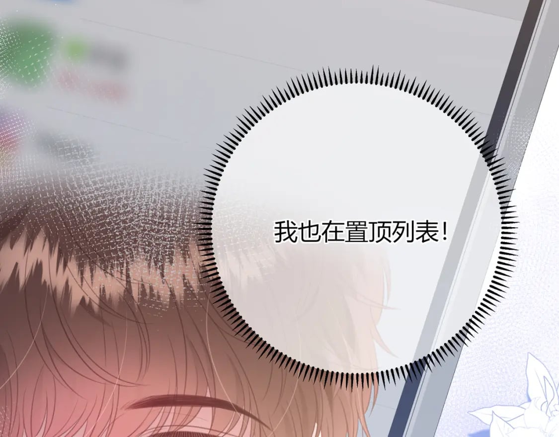 第27话 置顶37