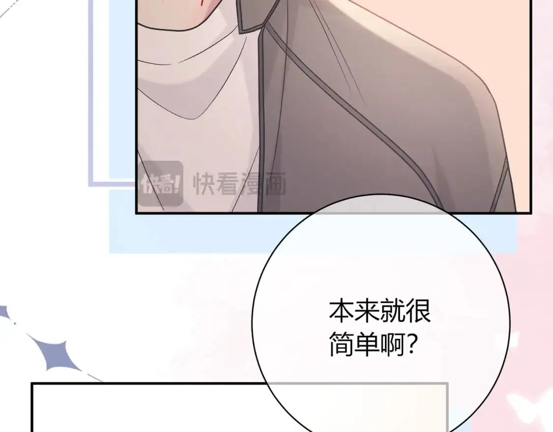 第19话 选择105