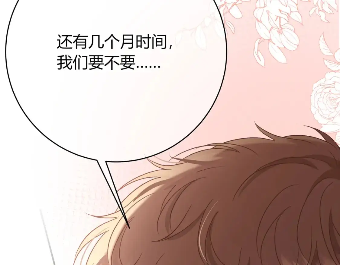 第19话 选择125