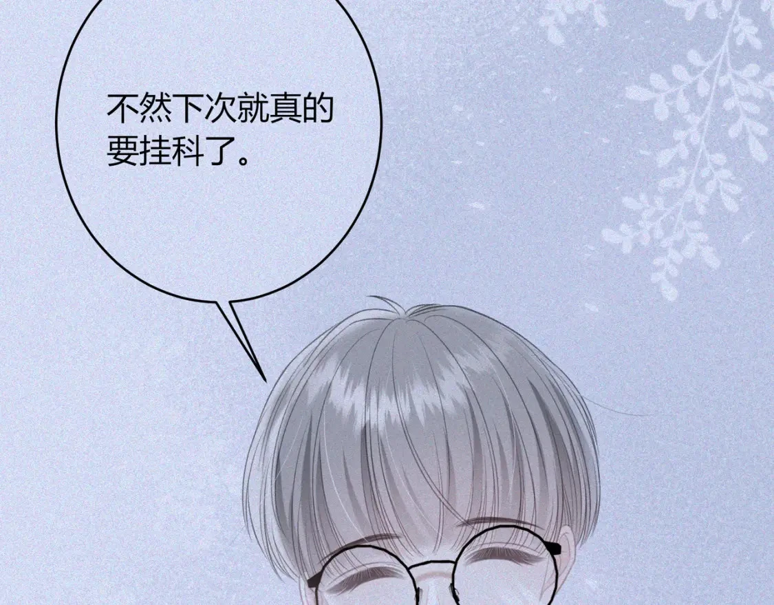 第35话 制造机会31