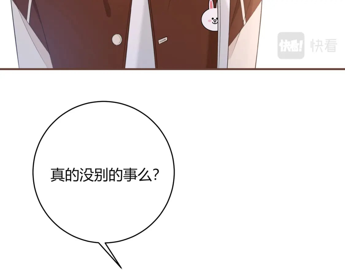 第26话 请客76