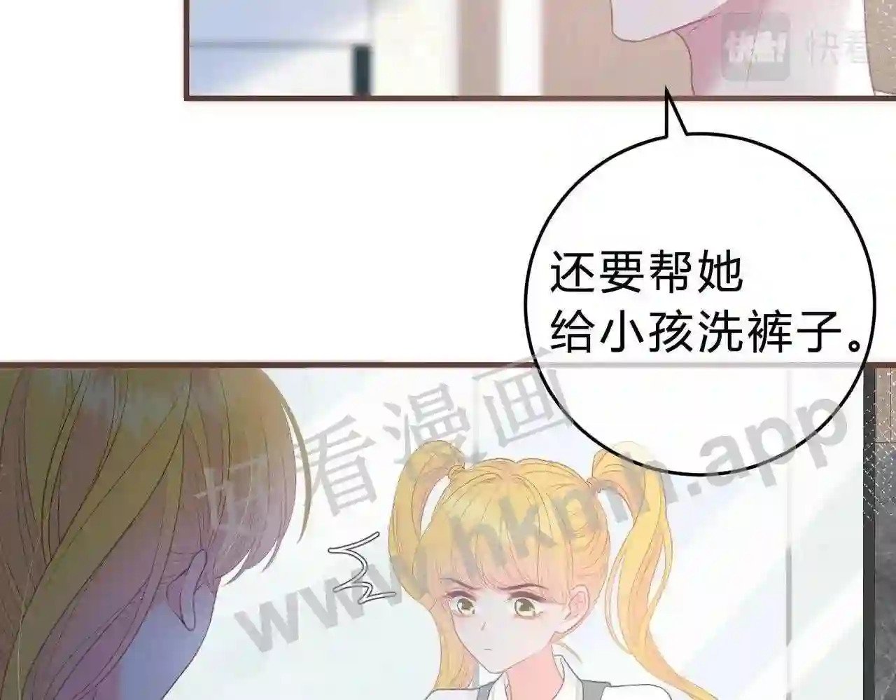 第10话 如果见到你32