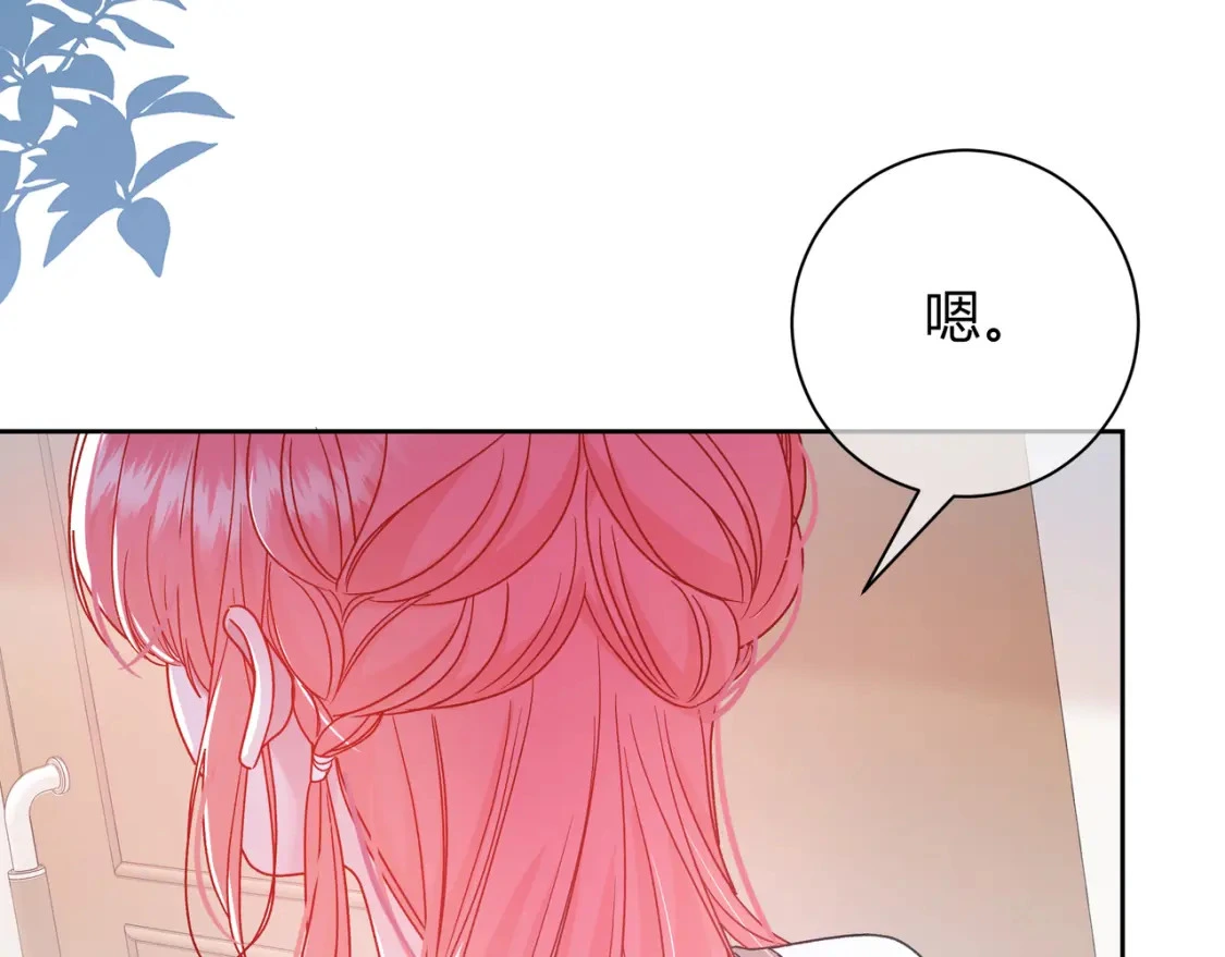 第7话 想多靠近一点9
