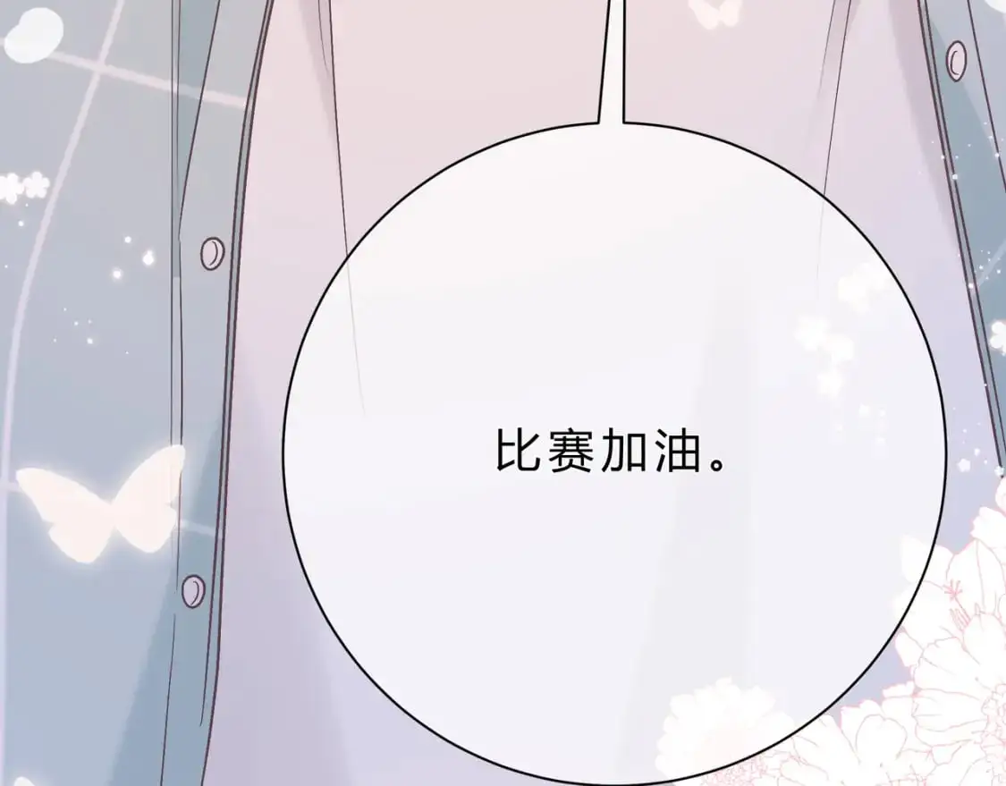 第14话 借口117