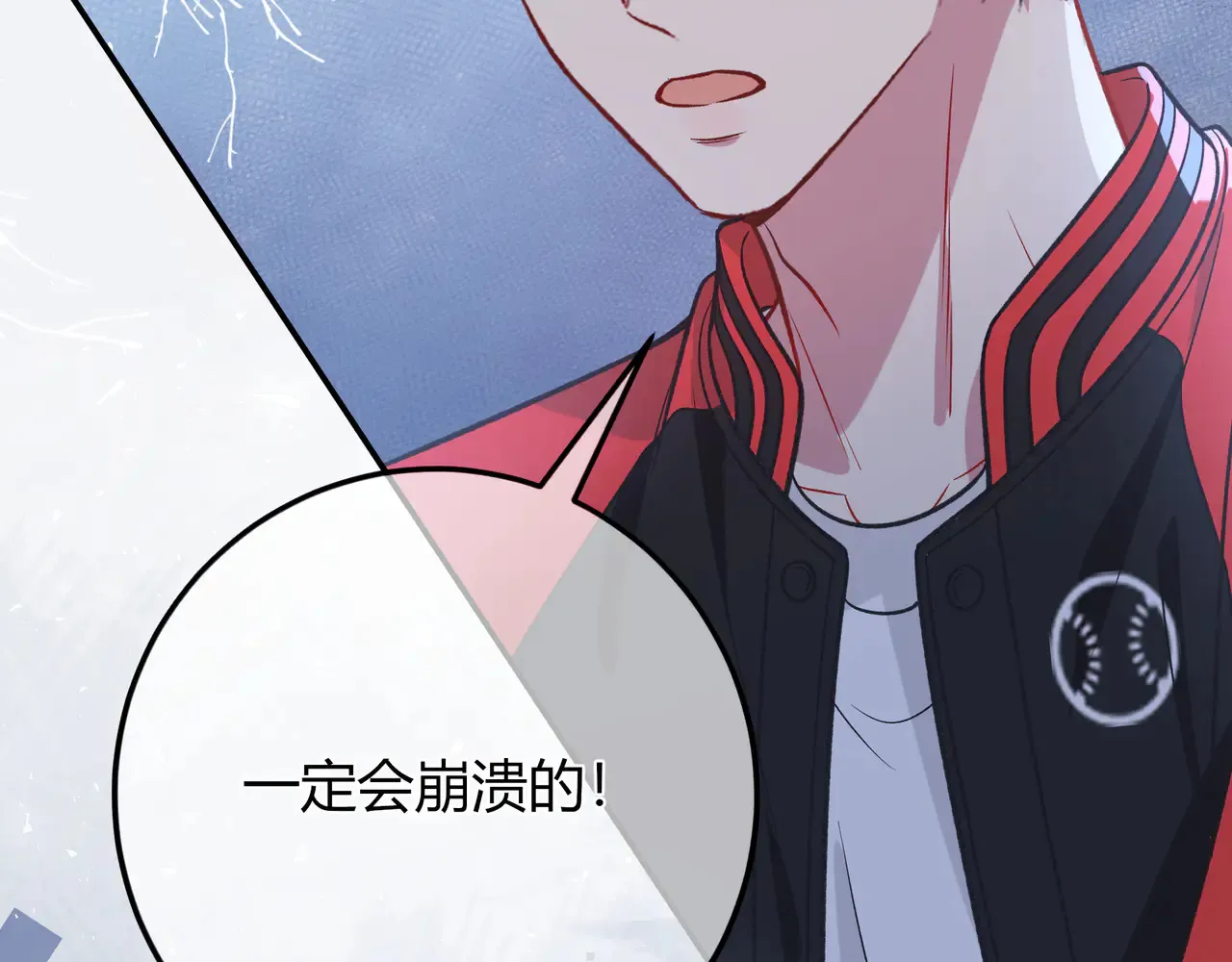 第39话 保护97