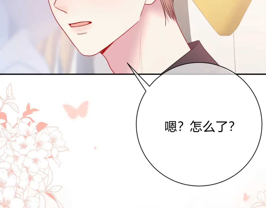 第4话 安慰40