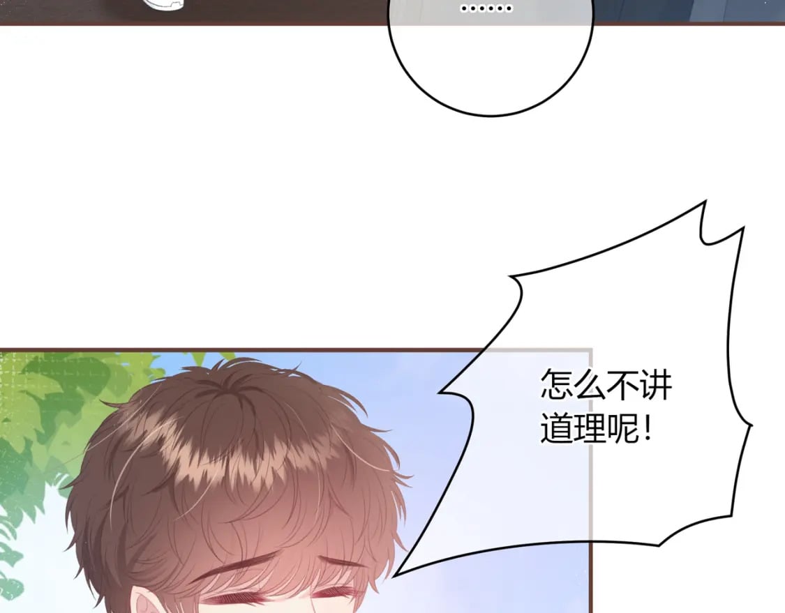 第22话 错误70
