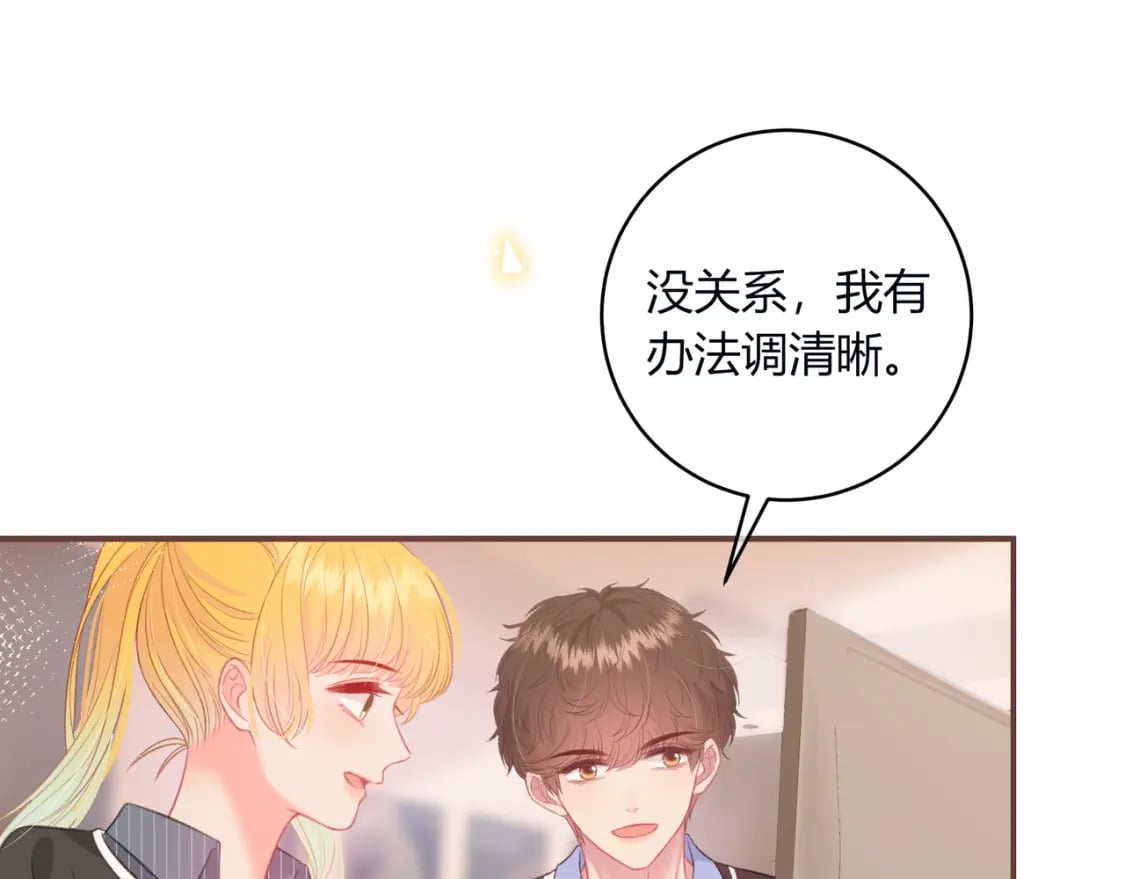 第30话 帮你的人46