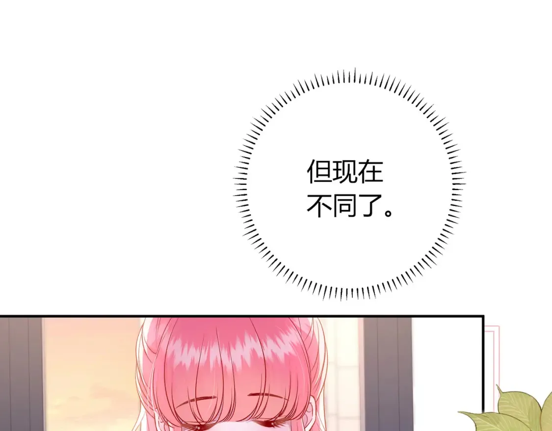 第29话 可以再见一面么？24
