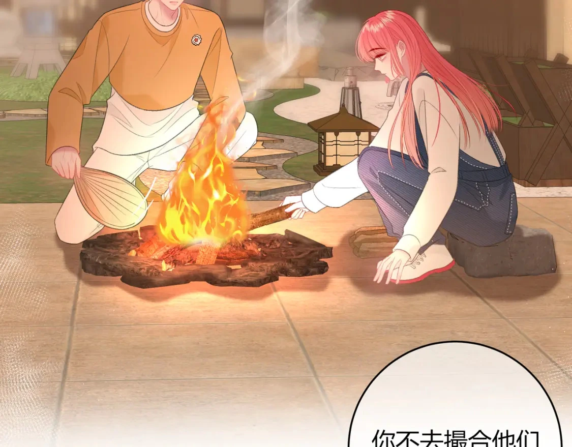 第36话 为了你……47