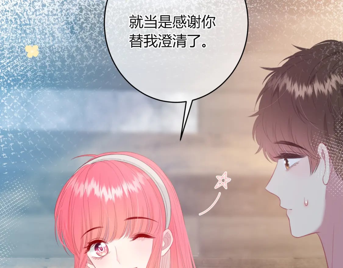 第31话 社恐92