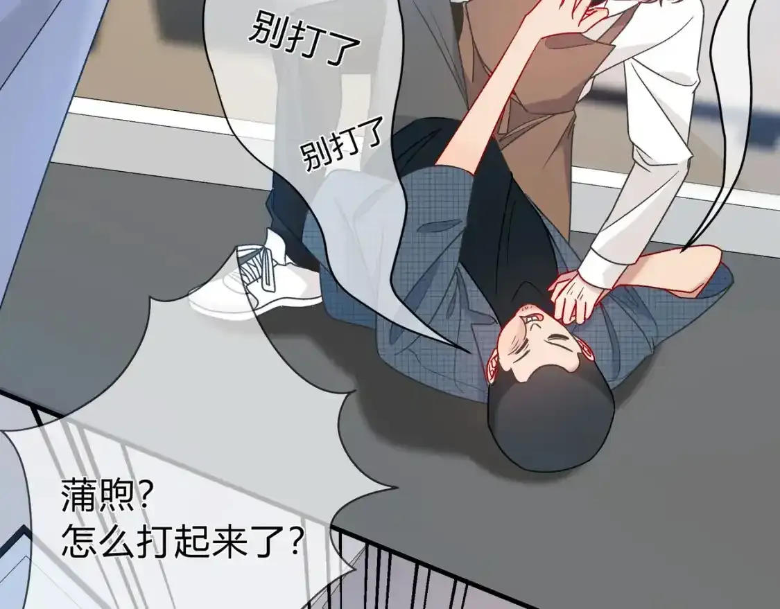 第1话  故意74