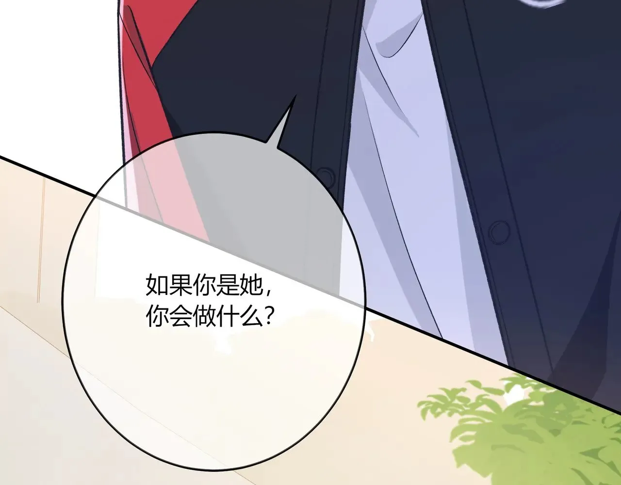 第40话 这些年19