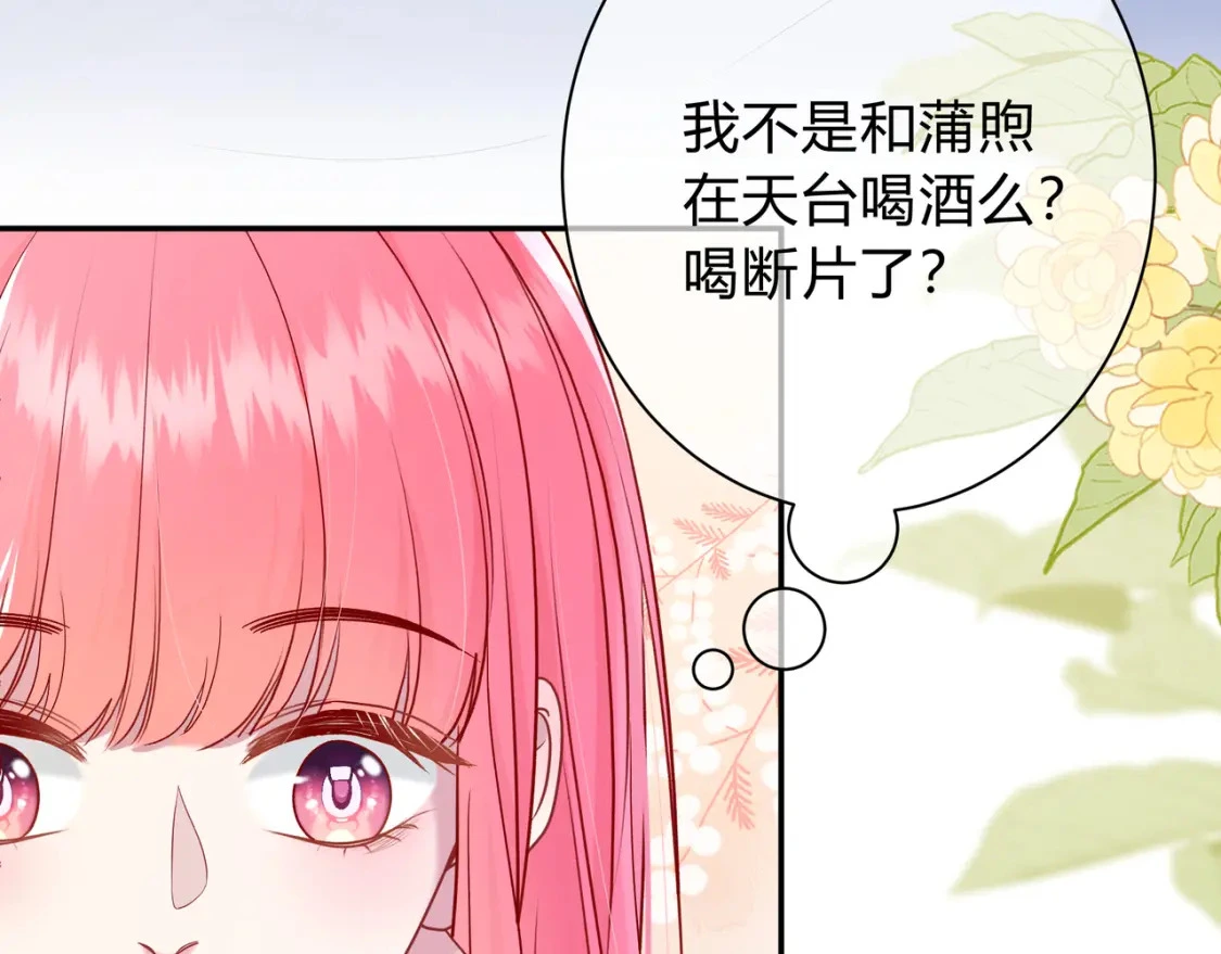 第5话 温柔100