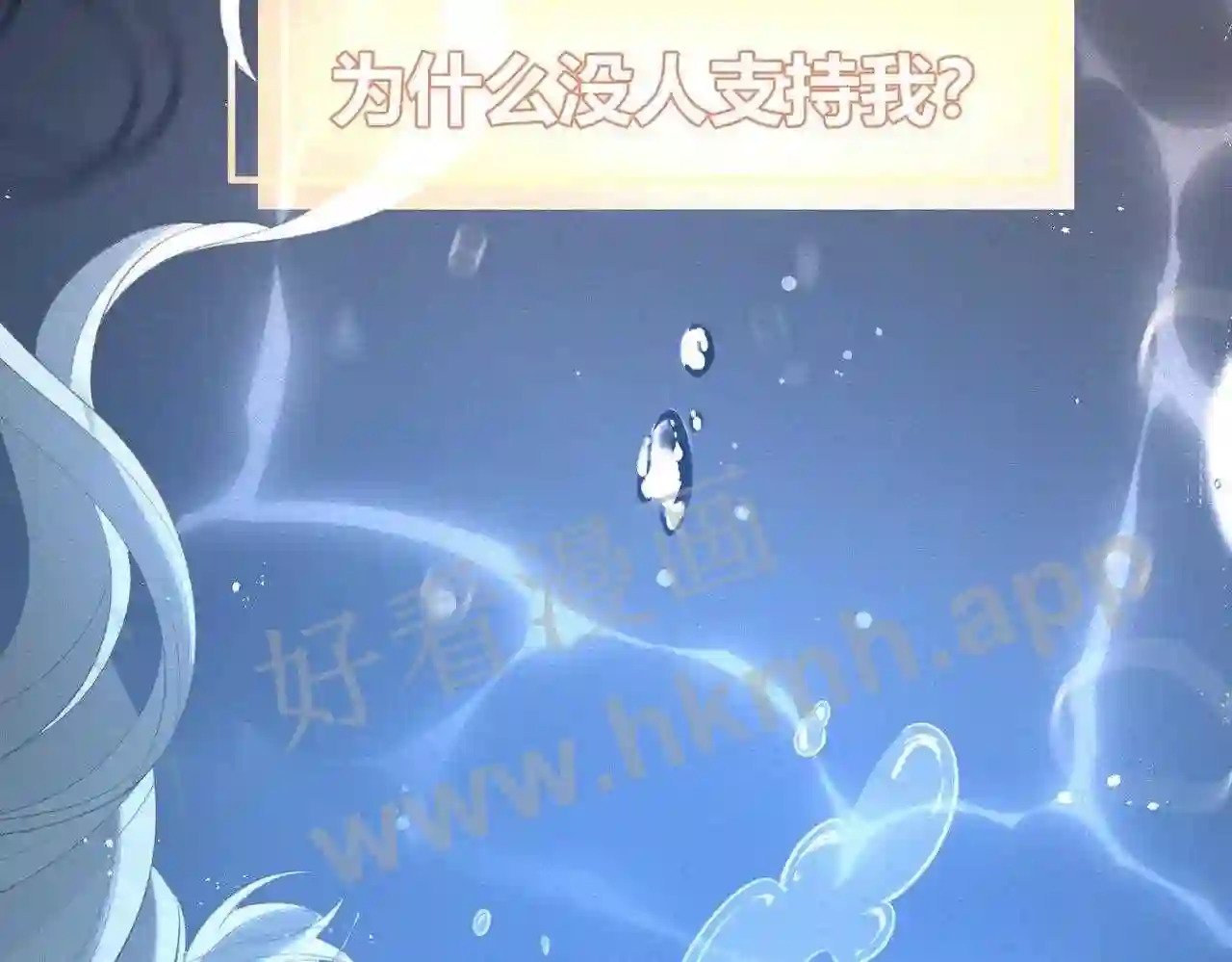 第10话 如果见到你51