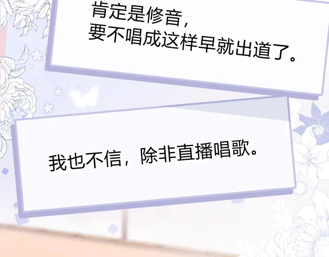 第11话 直播11