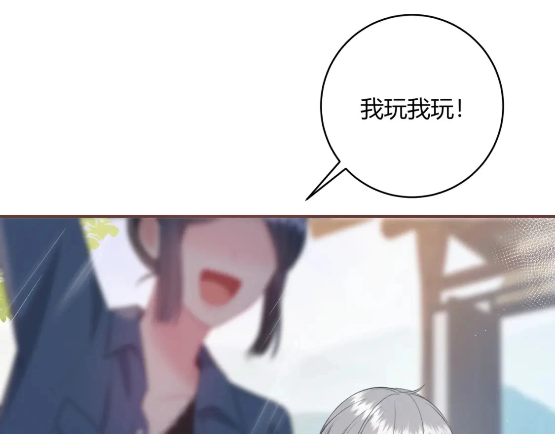 第39话 失态86