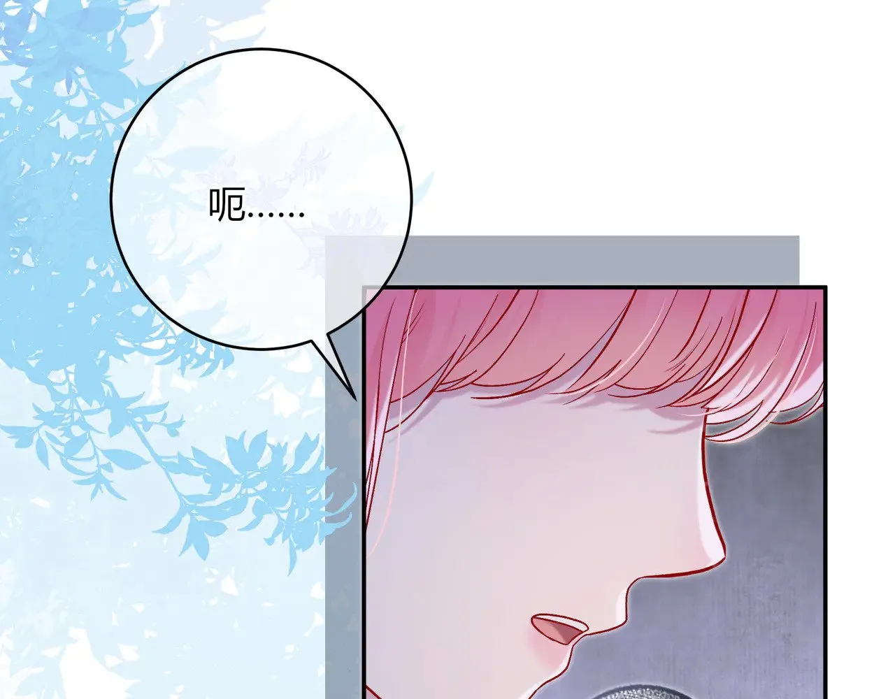 第41话 撤资14
