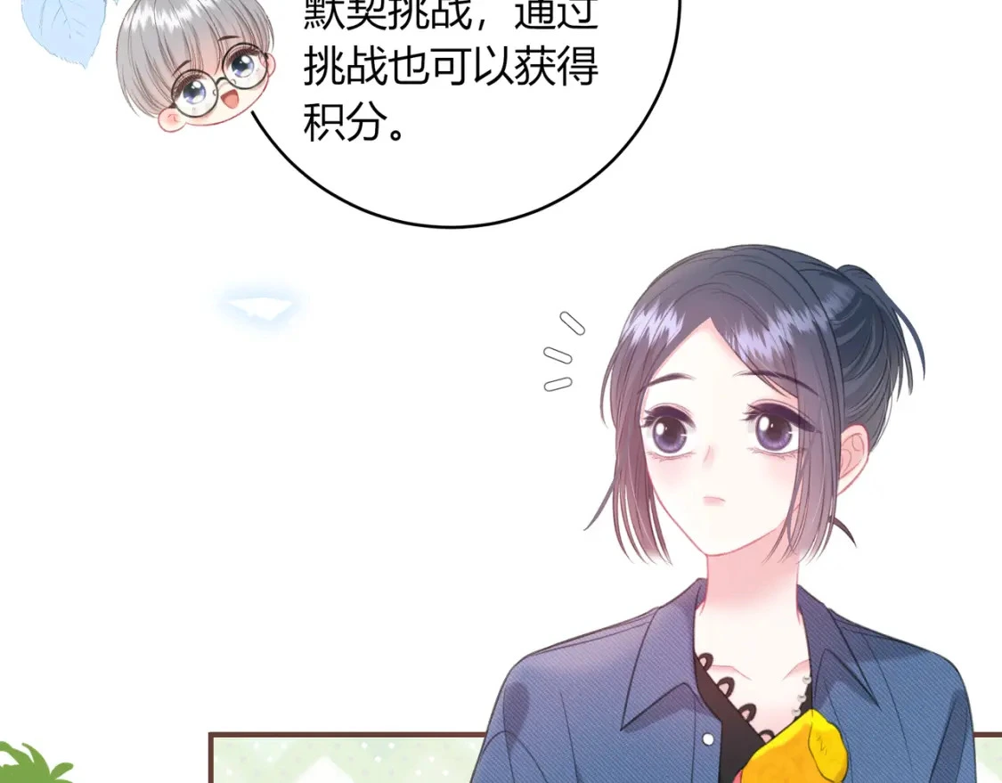第39话 失态31