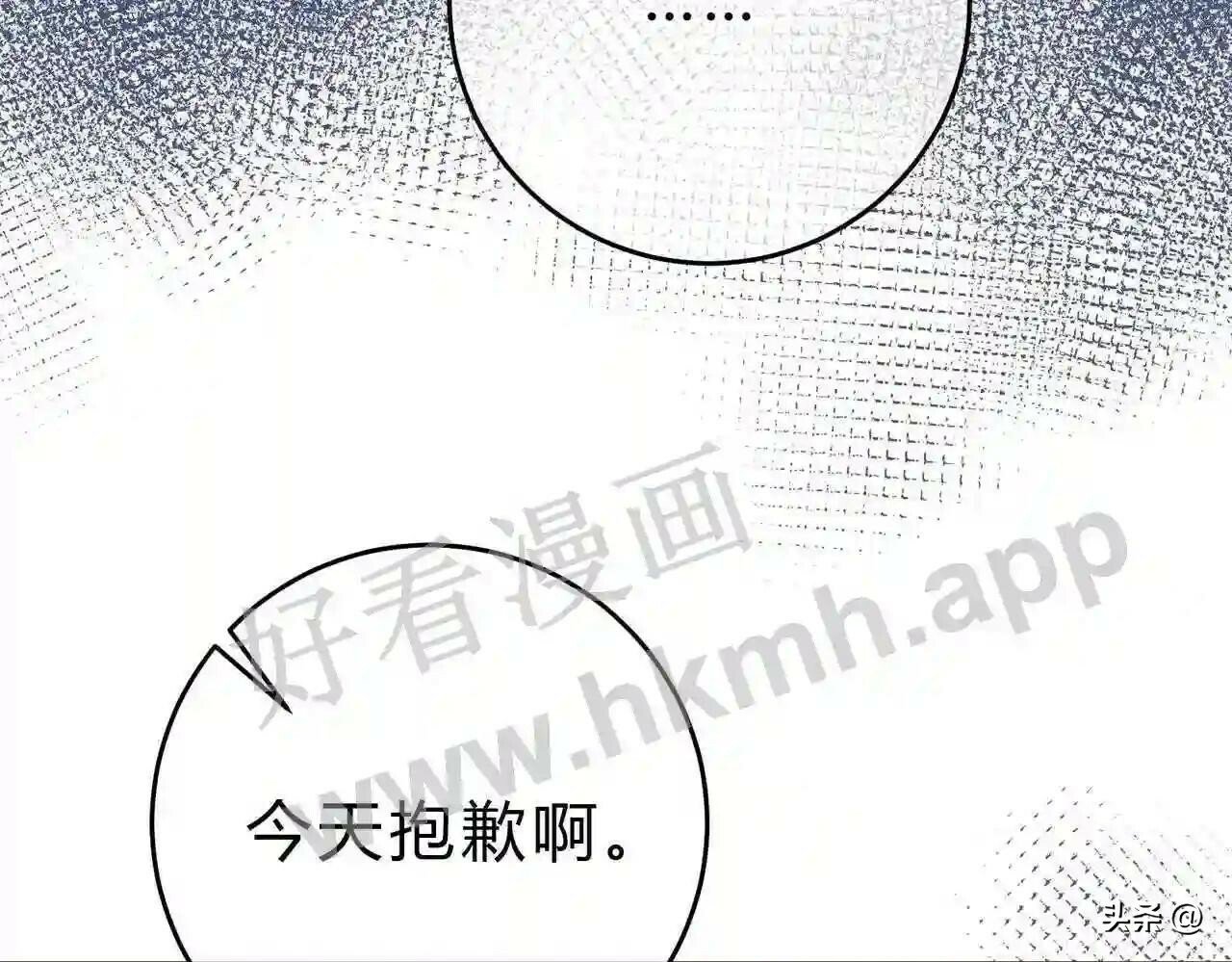 第15话 共枕眠?21