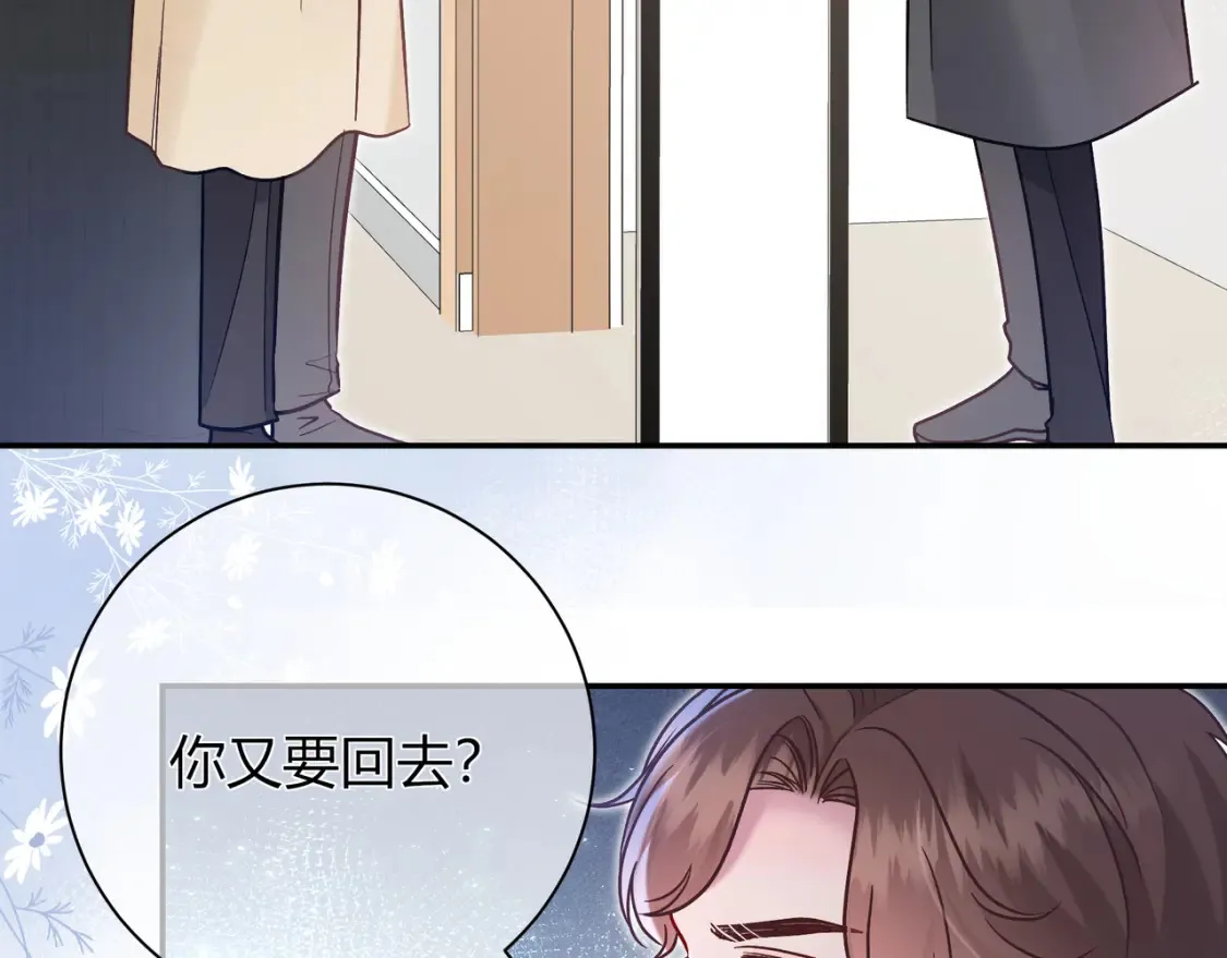 第26话 后台112