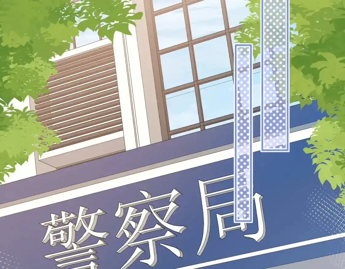 第1话  故意86