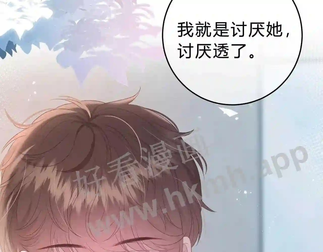 第10话 如果见到你65