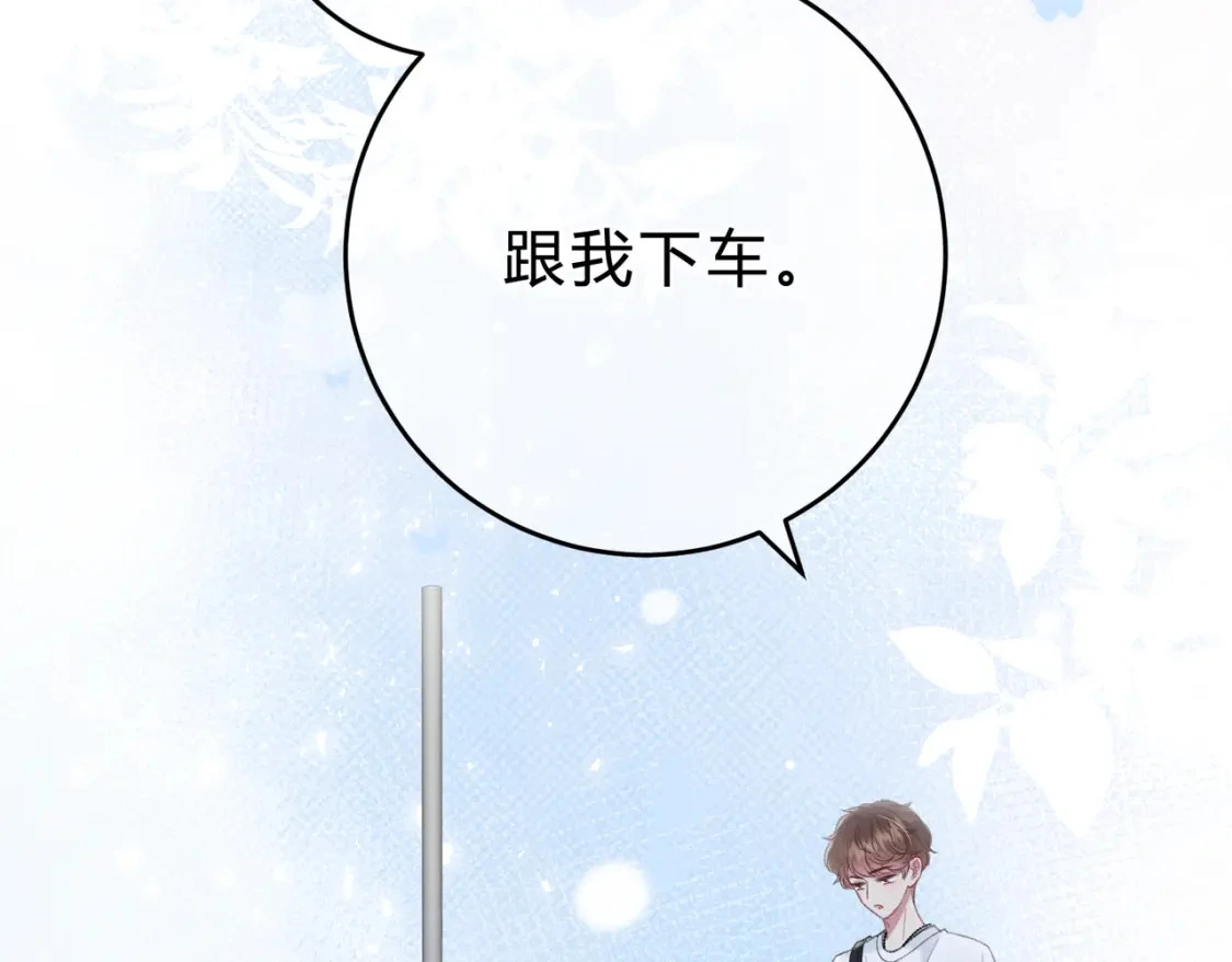 第一季完结互动33