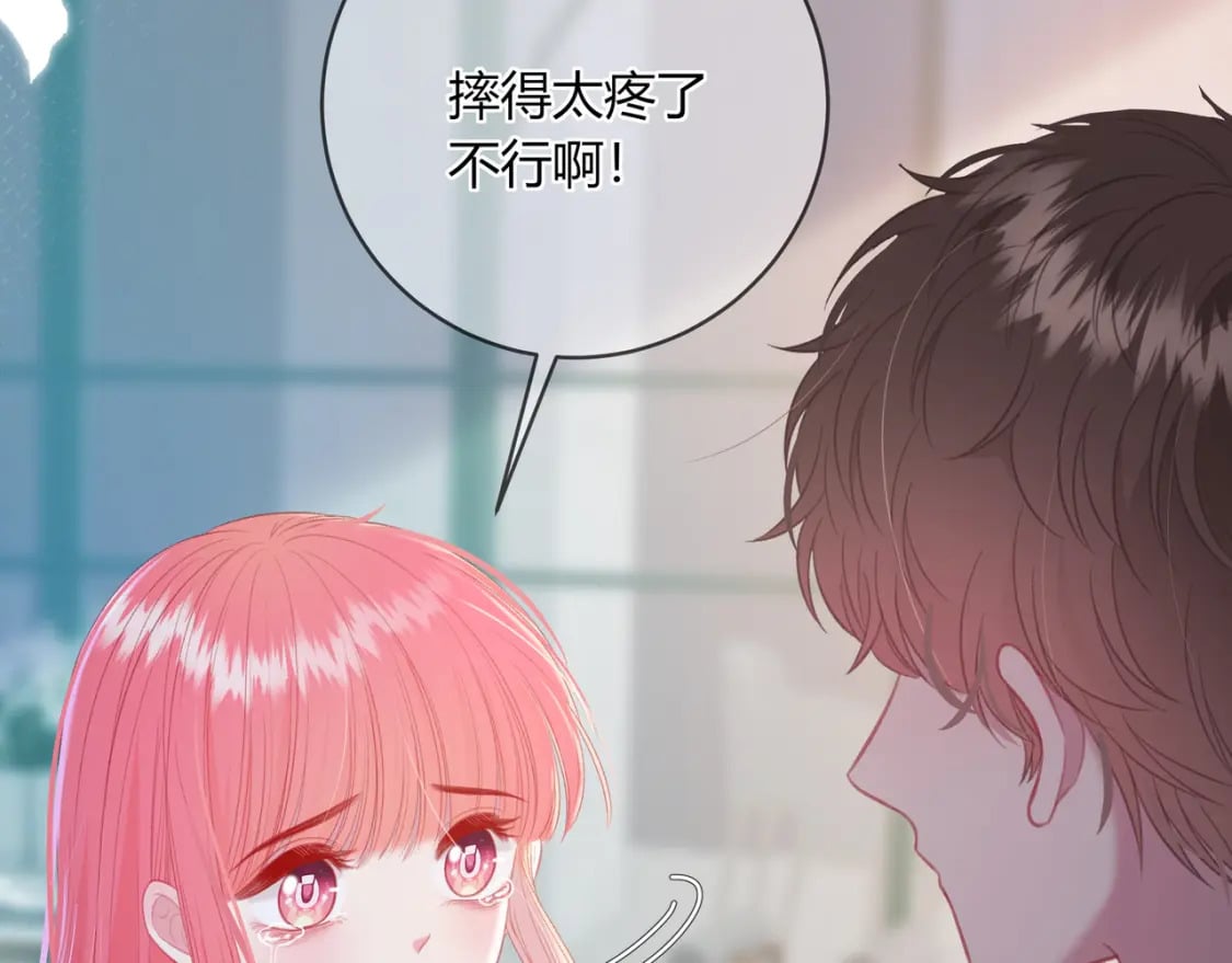 第28话 她的世界40