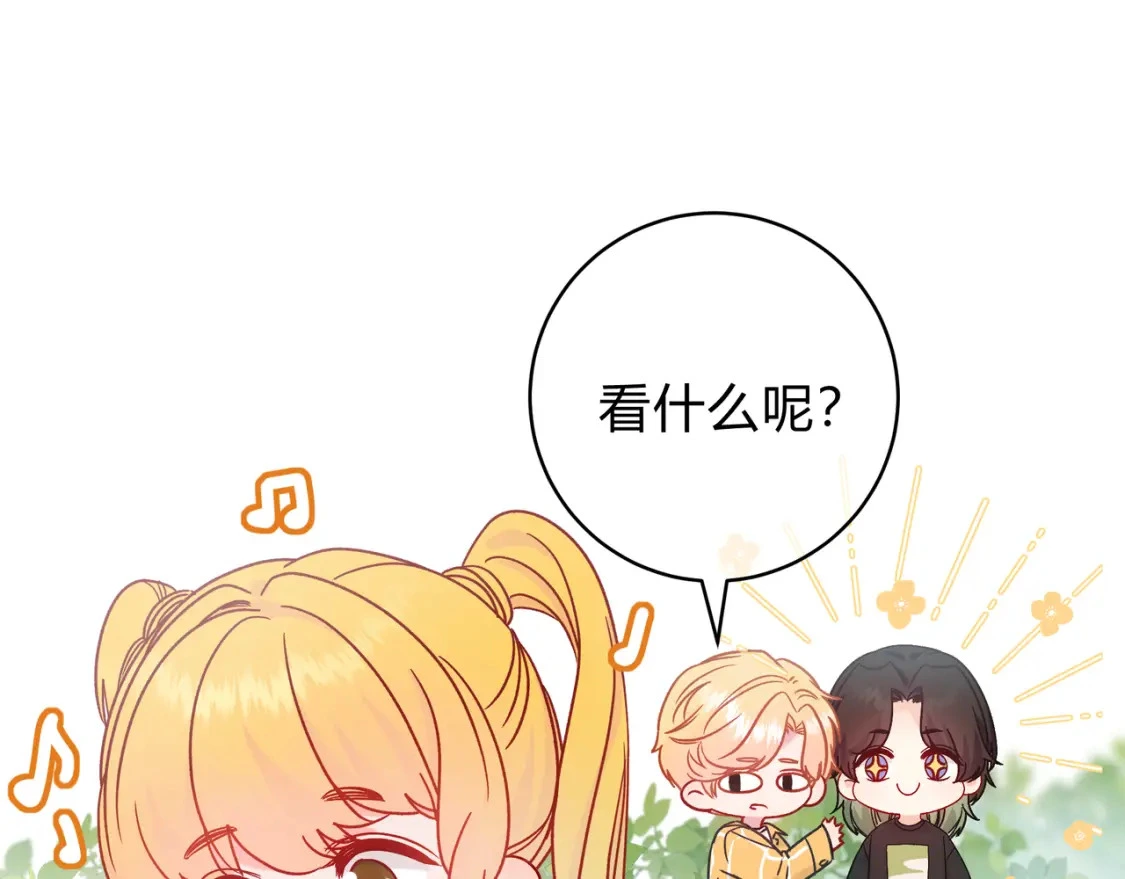 第8话 想多靠近一点114