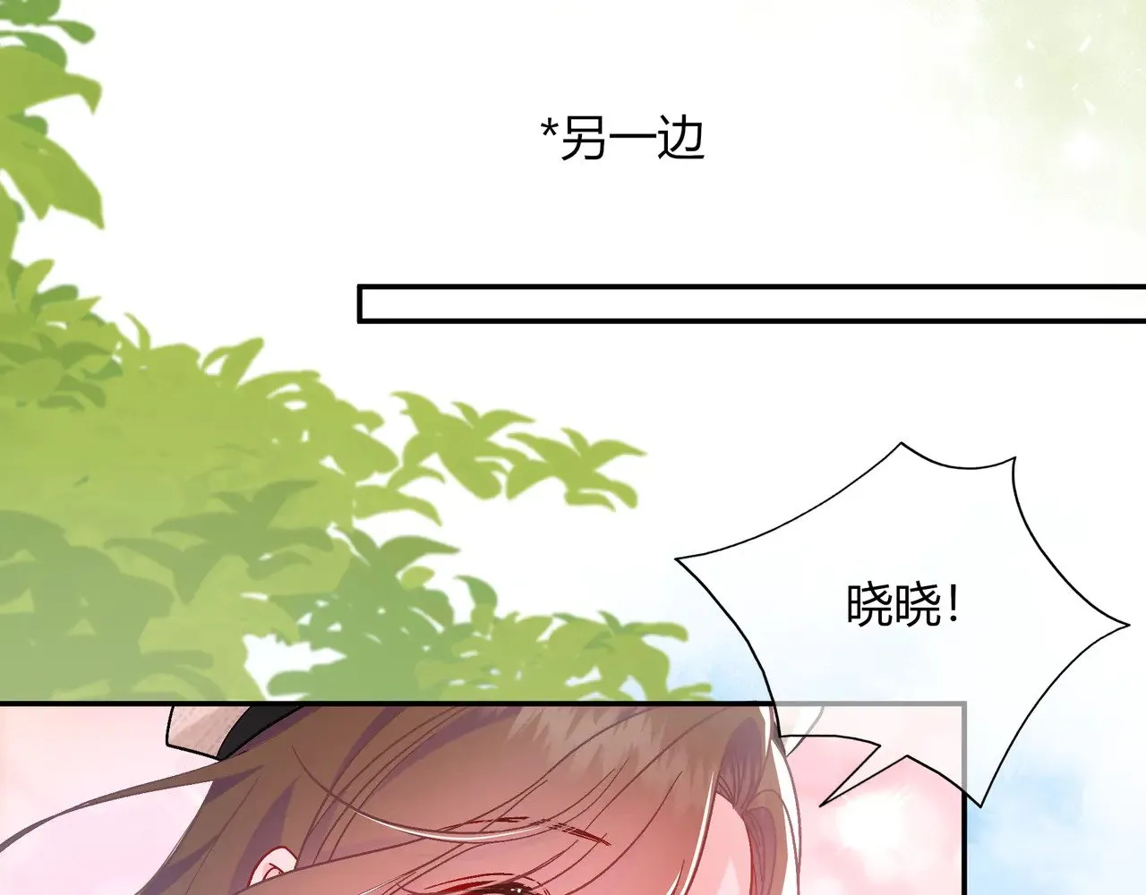 第41话 撤资54