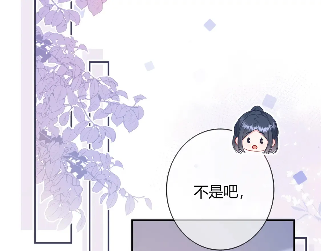 第25话 想留下来陪你34