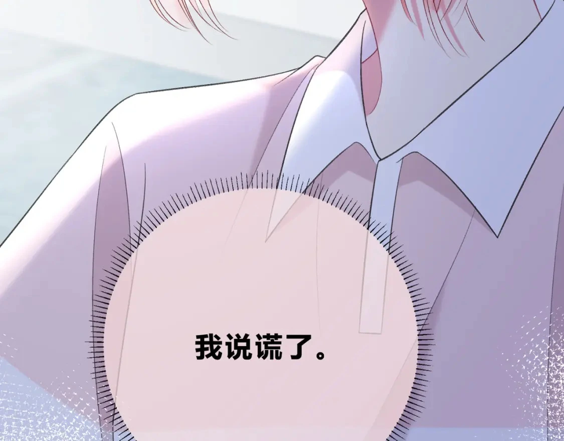 序章19