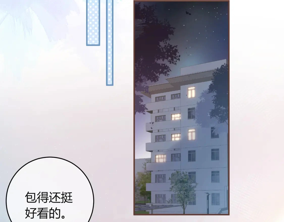 第44话 表白32