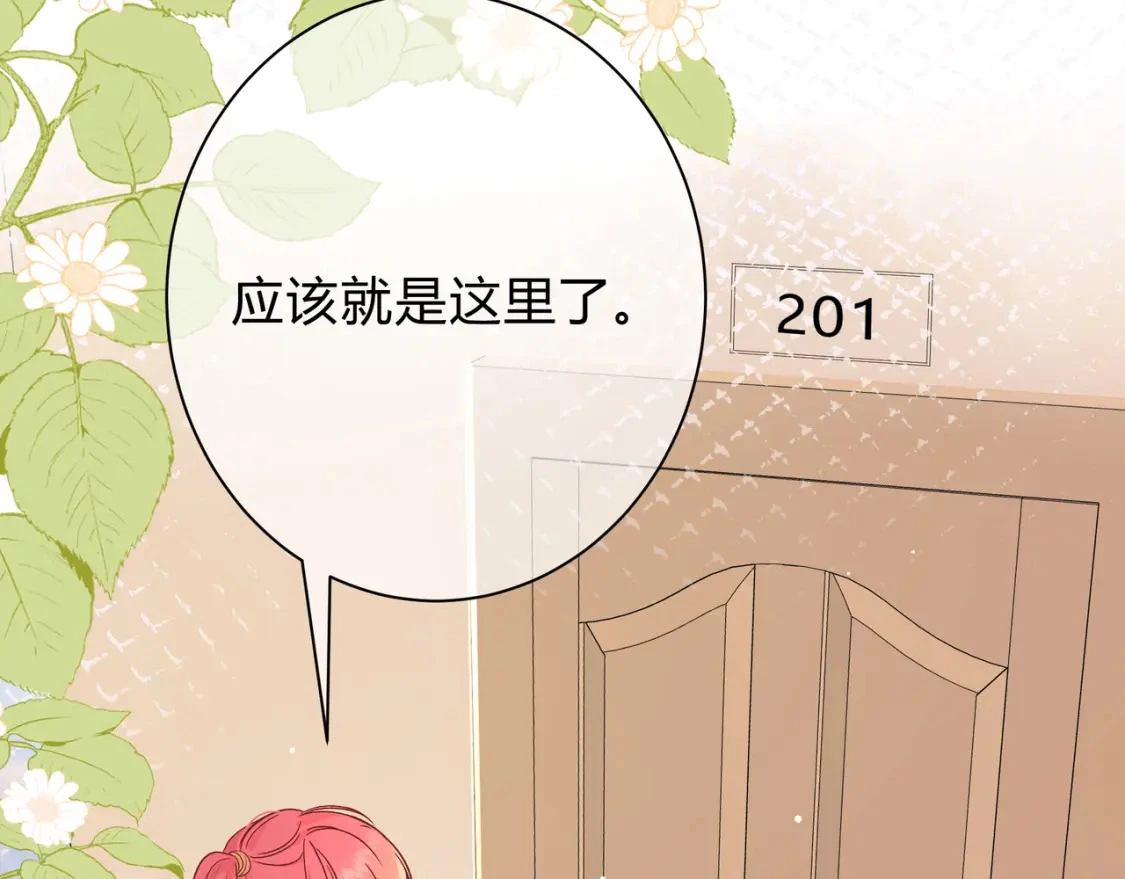 第4话 安慰49