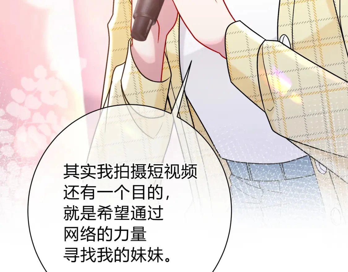 第11话 直播68