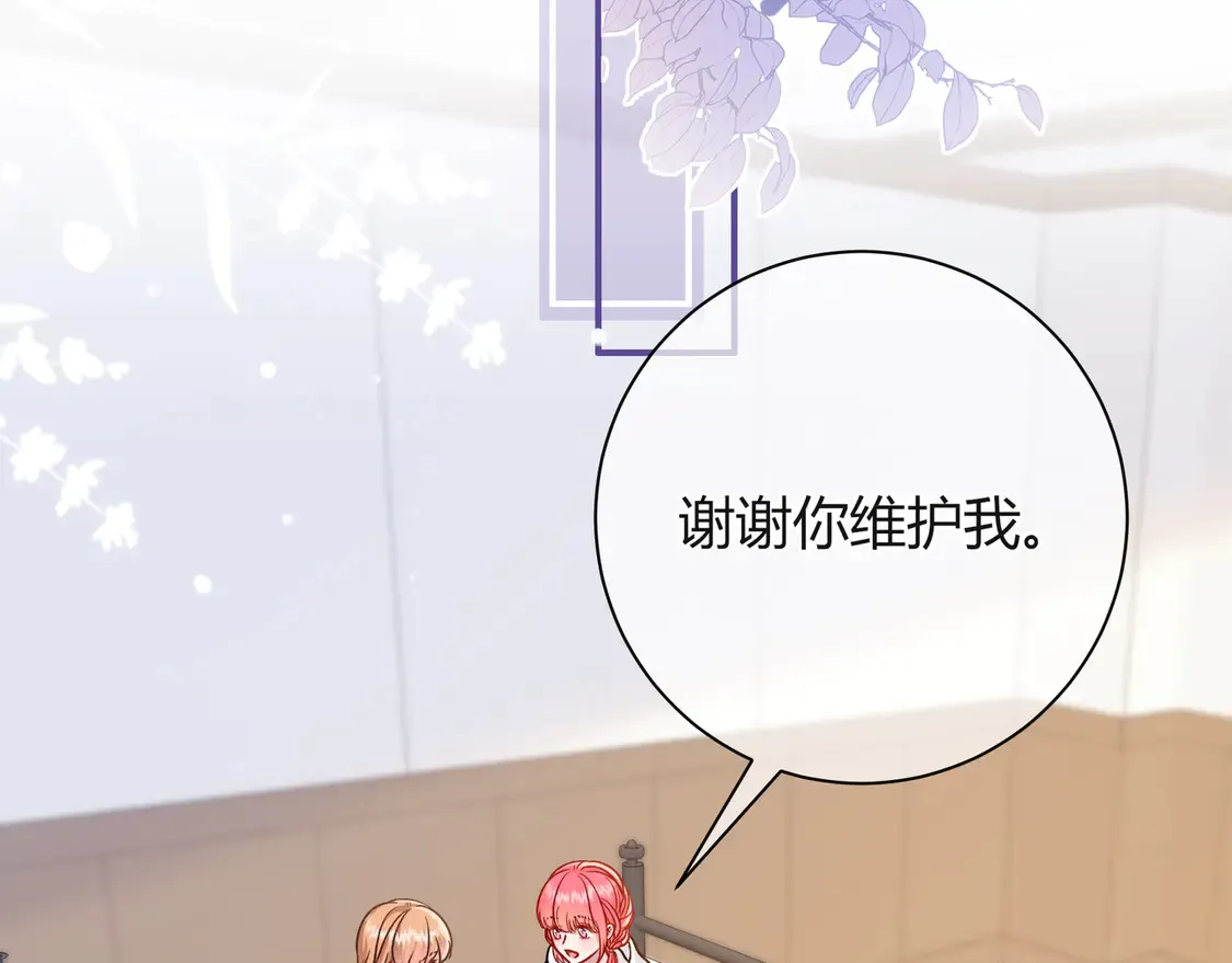 第38话 维护37