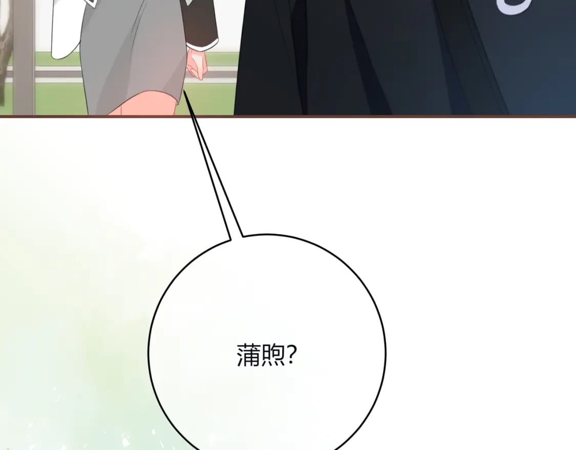 第30话 帮你的人13
