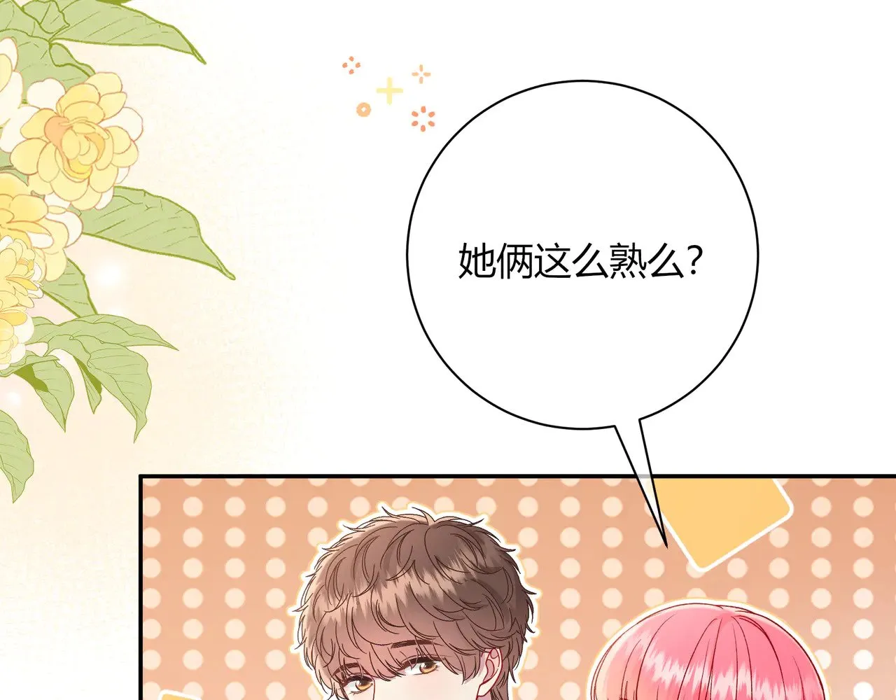 第41话 撤资63