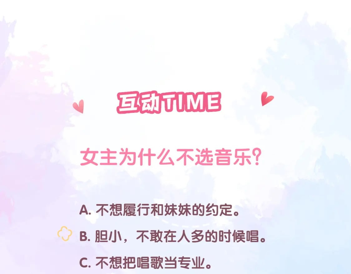 第25话 唱歌95