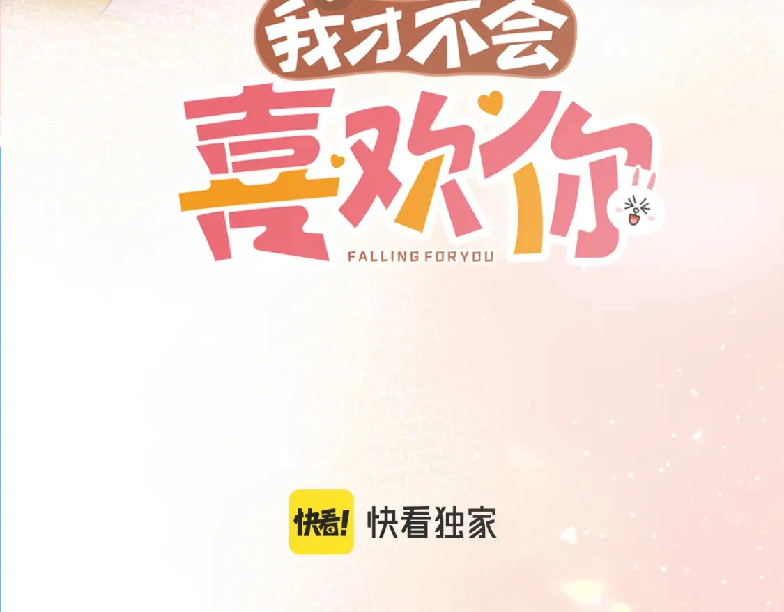 第43话 解释2