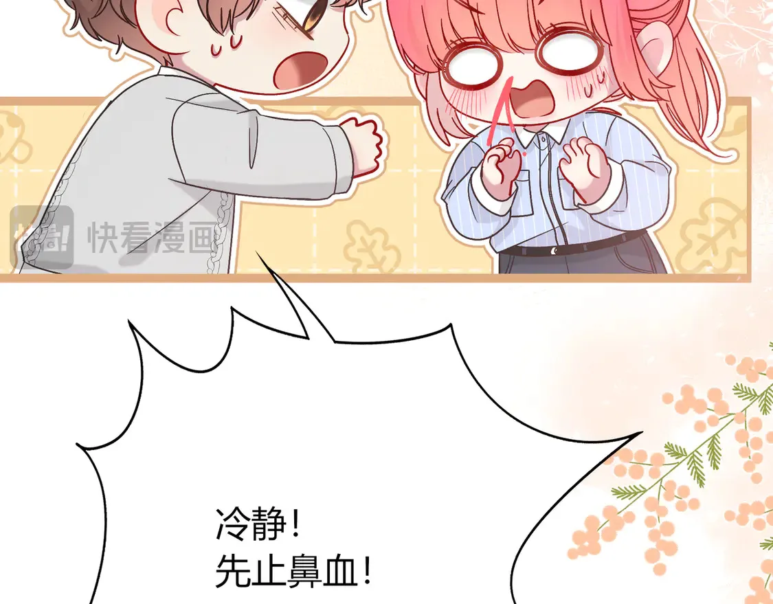 第33话 支持18