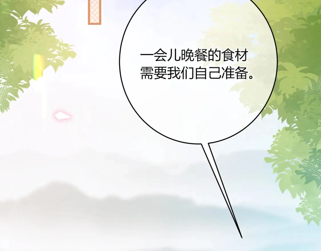 第35话 制造机会48