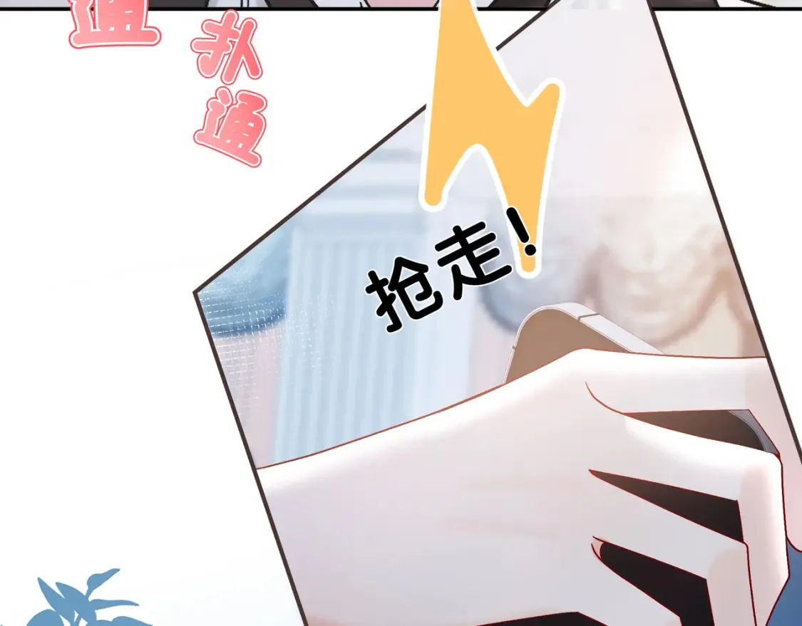 第28话 分手？18