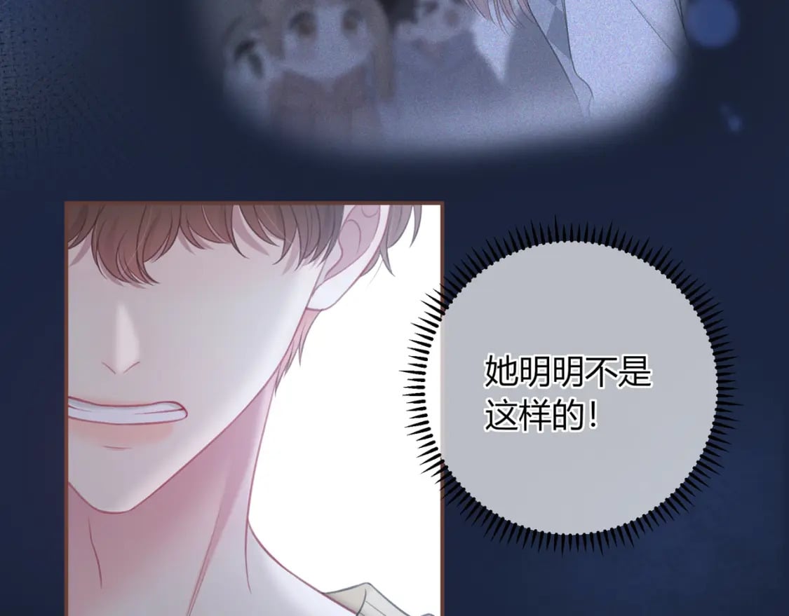第29话 擦肩而过96