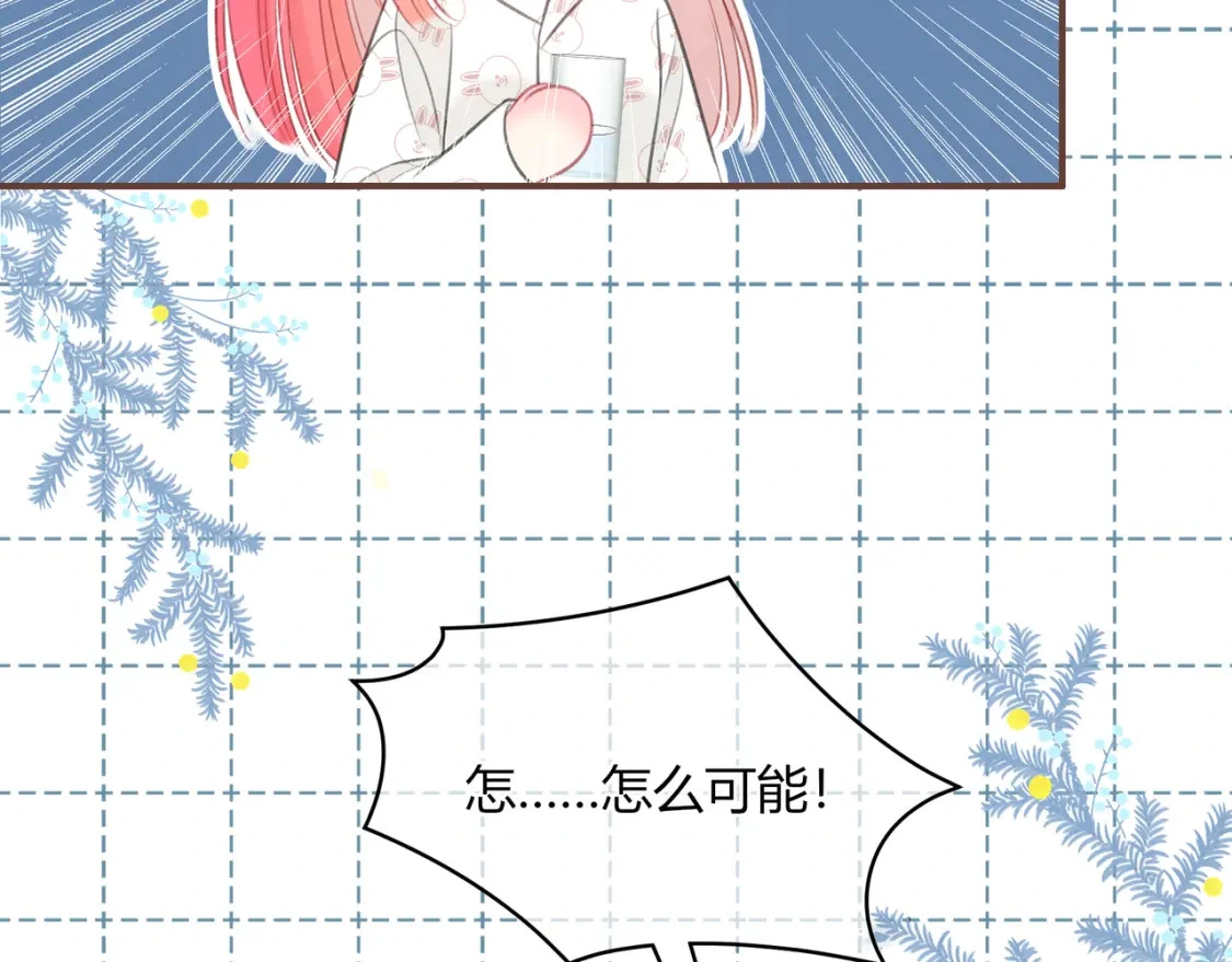 第37话 目的82