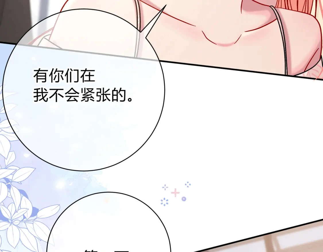 第13话 他的气息52