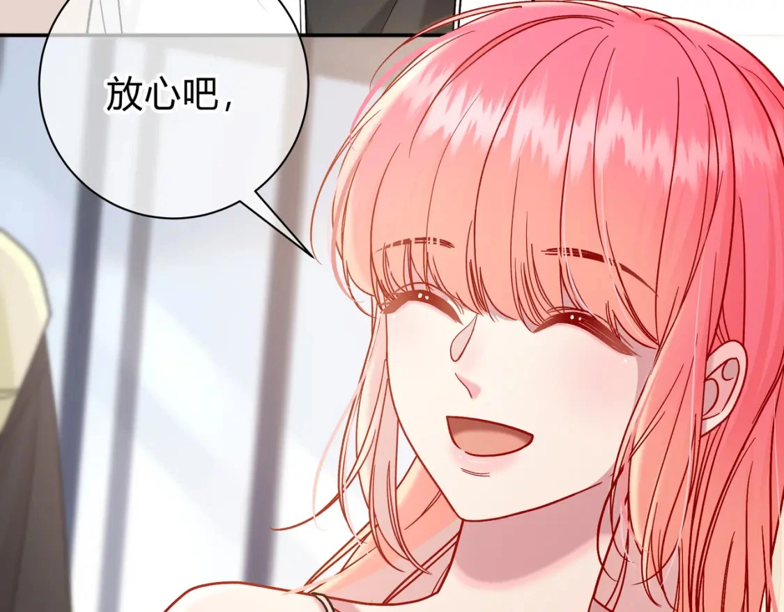 第13话 他的气息51