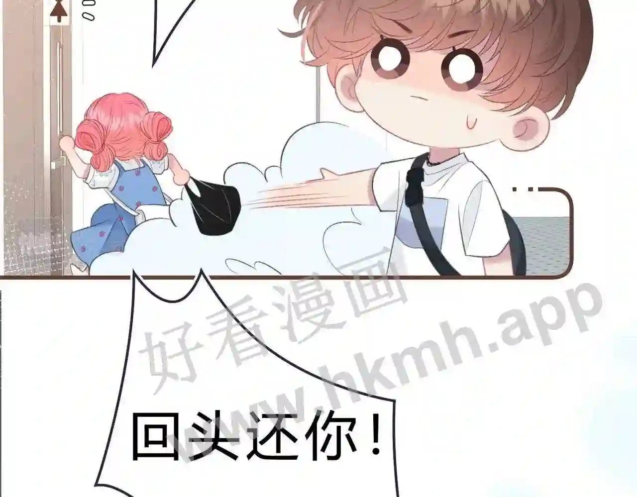 第8话 误会了什么25