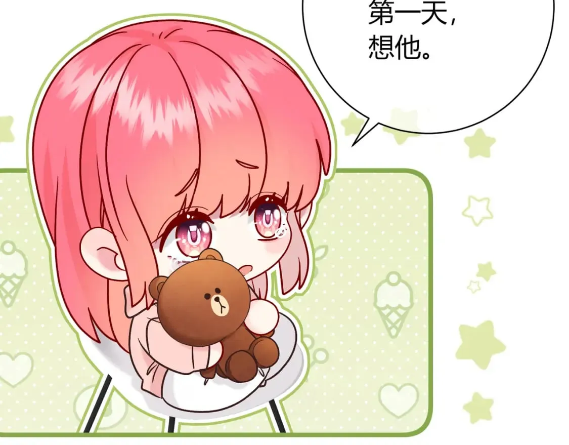 第21话 别离117
